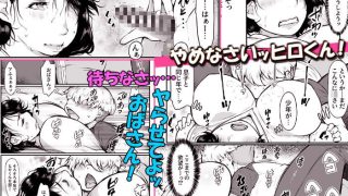 【新着同人誌】オトナがいいなりっ【昔AVに出てた友達のママ】