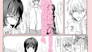 【新着同人誌】不能な彼とお付き合いしたい