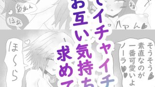 【新着同人誌】ノーラとマジックアイテム〜ふたなり編〜