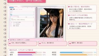 【新着同人ゲーム】許嫁と縁側の約束