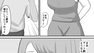 【新着同人誌】水着の嫁にローション塗った話