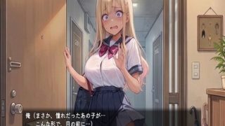 【新着同人ゲーム】元同級生の褐色ギャルがデリヘルに来た