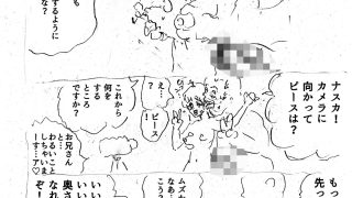 【新着同人誌】ひめかんZERO