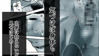 【新着同人誌】限界リーマンの僕が抱かれたのは、僕の命を狙う殺し屋でした。