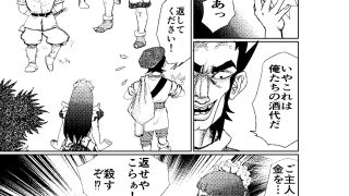 【新着同人誌】冥土の蛍