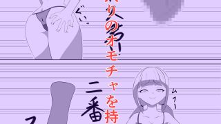 【新着同人誌】お一人様お尻遊び in 映画館