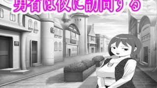 【新着同人ゲーム】YOBAI3
