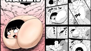 【新着同人誌】異変肉玉化