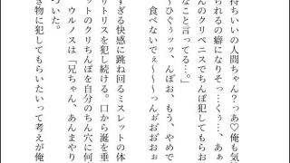 【新着同人誌】勇者に横恋慕したせいで全て失った姫、双子の美形蛇魔族に拾われておまんこもお…