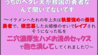 【新着同人誌】うちのヘタレ夫が救国の勇者なんて聞いてないです