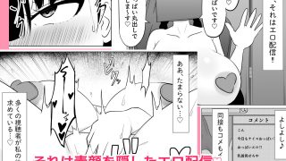 【新着同人誌】承認欲求高めのむっつりデカ乳J〇、オフ会にて人生終了が決定する。