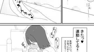 【新着同人誌】クリボックスでオナニーできる変なお店