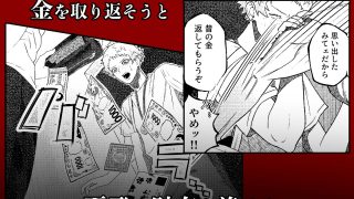 【新着同人誌】贖う穴