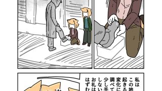 【新着同人誌】成長実験の話
