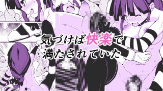 【新着同人誌】皮った着ぐるみショー