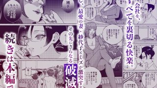 【新着同人誌】黄金女王の洗脳支配