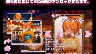 【新着同人ゲーム】【縁日で浴衣 編】わくわくPUZZULE桃色パラダイスVol7