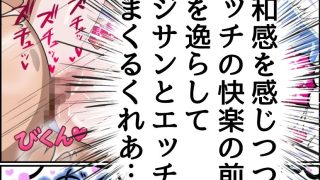【新着同人誌】帆羽く〇あ〜記憶喪失なのを良い事に婚約者と名乗るオジサンに快楽堕ちさせられ…