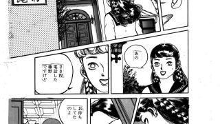 【新着同人誌】少女・夢まみれ