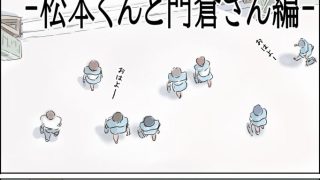 【新着同人誌】ここは聖翼マリアナ学園  -松本くんと門倉さん編-