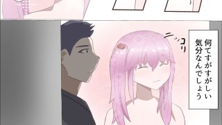 【新着同人誌】ぬっちゃハメレオン