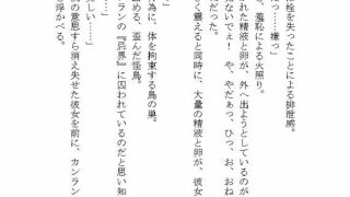 【新着同人誌】ケダモノ戦記（中） 〜歪んだ十二匹と猫による神様だったヒロイン溺愛ヤンデレ…