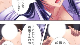 【新着同人誌】不倫現場に響く愛妻の喜悦の声  ＜総集編＞