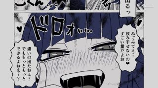 【新着同人誌】バ先の陰キャ人妻は俺と気持ちイイことがシタい