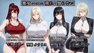 【新着同人ゲーム】NTR寝取られ学園 白光の箱庭と姦計 -蝕まれる名門女子たち-