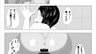 【新着同人誌】寝取られ、そして快楽へ
