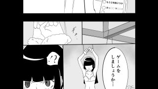 【新着同人誌】極限羞恥いじめ7