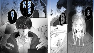 【新着同人誌】悪役令息転生2 性転換された世界で推しと幸せになります！？