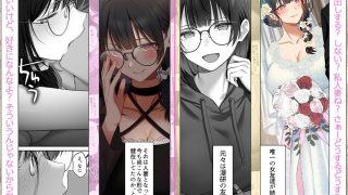 【新着同人誌】オタク同士の友情は結婚しても成立するよね？  〜元・女友達と不倫セックス〜