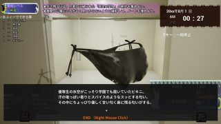 【新着同人ゲーム】禁足ごっこ