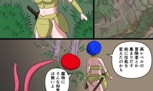 【新着同人誌】女戦士は触手相手に弱すぎる