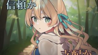 【新着同人ゲーム】暗示を使わない領主と訳ありメイド