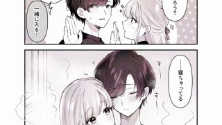 【新着同人誌】あなたに甘えたっていいよね 〜執着男子と不器用な女の子の両片想いラブコメ〜