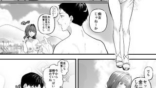 【新着同人誌】ある夫婦のトップレスリゾート滞在記