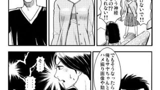 【新着同人誌】ハメ撮り大学生
