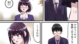 【新着同人誌】お姉ちゃんに彼氏ができた！x4 KARMA〜私はワカラされた！