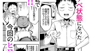 【新着同人誌】ラッキースケベが日常になっちゃった。5