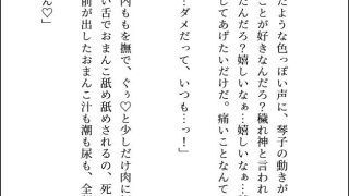 【新着同人誌】嫌われ者の神様 （褐色ムキムキ美形）と毎日溺愛生ハメえっちしてる花嫁ですが…