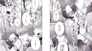 【新着同人誌】いたるくんとゆりちゃん〜シチュボ声優とエロ漫画家のいちゃラブ同棲性活〜