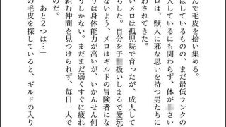 【新着同人誌】長年見守って来た番の可愛さに耐えきれなくなった爆モテ美形最強天使の濃厚溺愛…
