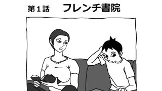 【新着同人誌】ObaOi  1