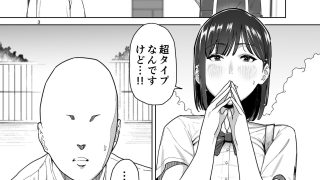 【新着同人誌】長身巨乳JKに一目惚れされた話