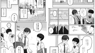 【新着同人誌】だいすきだいすき笑顔かわいくて素直でやさしくてちいさめお胸もいい匂いすると…