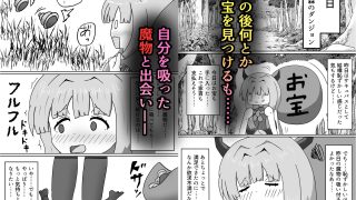 【新着同人誌】サキュバスなのに魔物達にエナジードレインされてイキまくる話