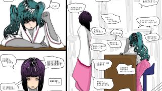 【新着同人誌】【フルカラー】退魔師キリコ 快楽責め結界の罠