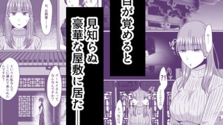 【新着同人誌】ヤンデレドS中華マフィアの溺愛【蛇の狂愛】
